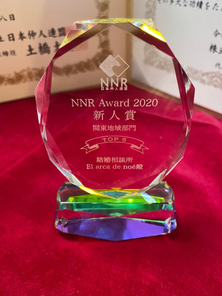 NNR_2020_新人賞_トロフィー