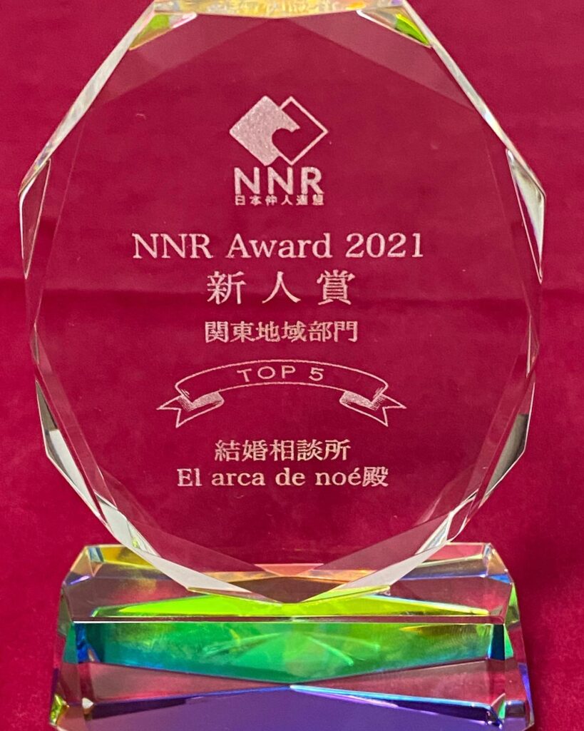NNR_2021_新人賞_トロフィー